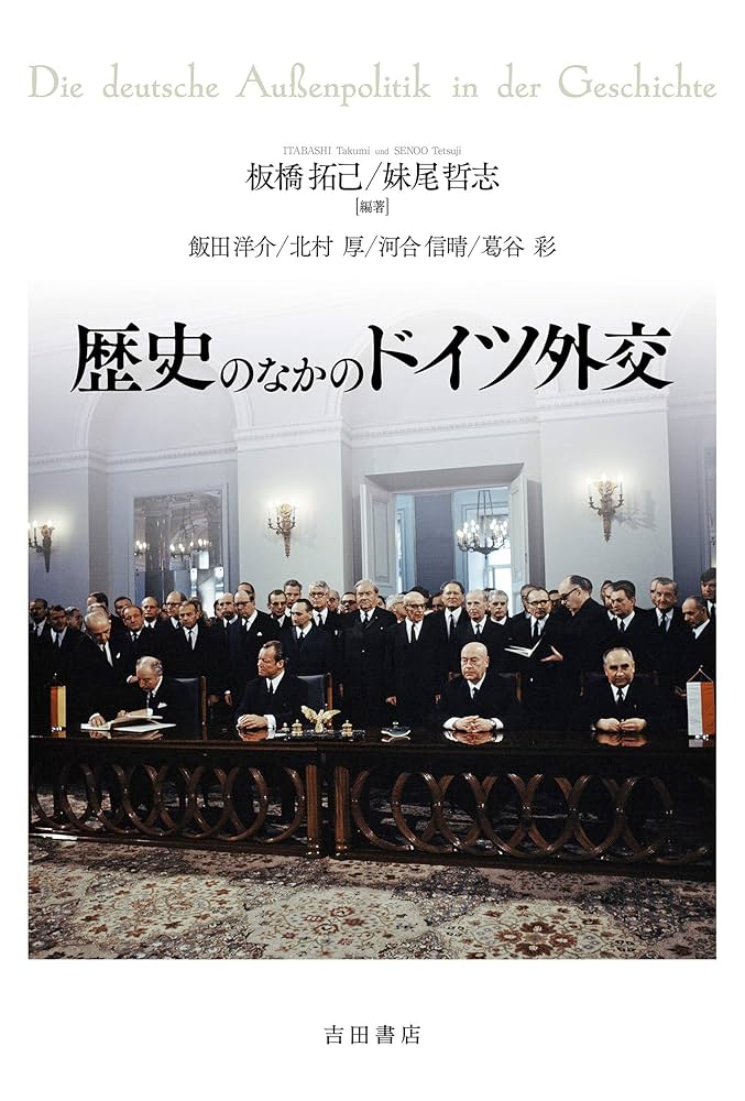 戦前刊行　ドイツ観光局ドイツ案内　パンフレット１２部　ドイツ語・英語 ドイツに行ってみませんか〈Ver.3〉 | 株式会社 郁文堂 語学